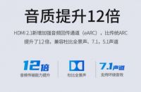 打游戏经常黑屏？开博尔光纤HDMI：从性能层面提升观影游戏体验