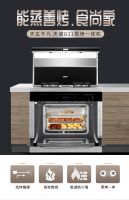 什么才是厨房里的冠军？ 优格集成灶就是答案