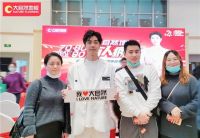 借力明星效应，看大自然地板708090万人如何掀起地板抢购热潮？