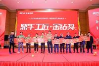 大奖花落谁家？直击“我要鸿出圈”挑战赛颁奖现场！