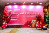 大奖花落谁家？直击“我要鸿出圈”挑战赛颁奖现场！