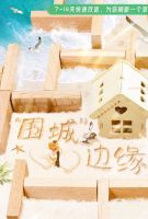 雨雨雨雨一直下！墙面发霉怎么办？