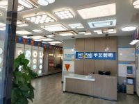 梦寐以求的理想家究竟是什么模样？来华艺照明旗舰店给你答案