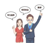 买装修材料，如何不踩坑？