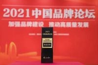 再次入选 “品牌强国计划”，恒洁卫浴有多“硬核”?