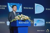 再次入选 “品牌强国计划”，恒洁卫浴有多“硬核”?