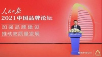 再次入选 “品牌强国计划”，恒洁卫浴有多“硬核”?