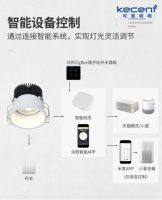 智能防眩射灯成当下潮流精品？KECENT可圣照明带你一探究竟