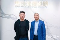 马可波罗瓷砖首位品牌形象大使揭晓，为什么是马岩松？