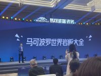 马可波罗瓷砖首位品牌形象大使揭晓，为什么是马岩松？