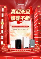 奥特朗速热式电热水器“壕”气助兴双旦，2021最后的“锦鲤”会是你吗？