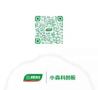 采筑为什么协同上游战略供应商签约三棵树小森科创板？