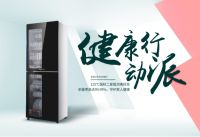 消毒柜怎么选？索奇34年消毒柜专业品牌为你支招！