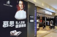 慕思床垫遭质疑：“洋老头”是谁？