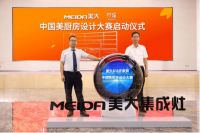 行业分化加速，美大如何保持企业高质量发展？