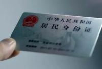 农村自建房需要办理房产证吗   自建房办房产证要带什么资料