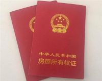 农村自建房需要办理房产证吗   自建房办房产证要带什么资料