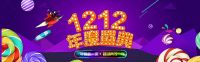 ​LAZBOY乐至宝感恩回馈，双12购沙发享千元豪礼！