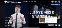 公域太卷？新旧渠道四大红利 好学不“卷”