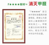 以环保产品践行绿色发展！江山欧派入选工业产品绿色设计示范企业