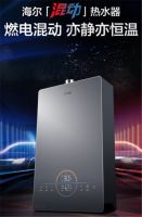 如何打开增长新空间？换道场景的海尔热水器份额再增长