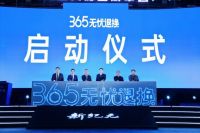 品牌深受年轻用户喜爱,火星人凭何塑造集成灶行业领先地位?