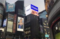 专访杜镜国：日本人是怎么接受海尔的？