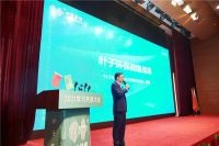 叶子环保2021年学习共享大会成功召开