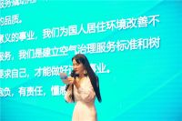 叶子环保2021年学习共享大会成功召开