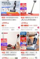 吸尘器哪个牌子好？亲自试用：实用度满分，好评拉满