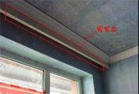 还在用窗帘杆吗？现在都流行这个，实用又美观！