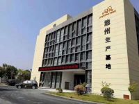 石墨烯地暖是真科学还是炒概念？熊爸爸地暖受邀参编行业标准