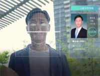 生物识别认证为什么崛起？指静脉识别是否更安全？