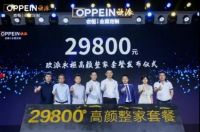 定制家居关键词出炉，看看哪些带有你的2021？