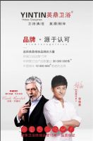 关于卫浴你需要知道的小知识，英鼎商学院告诉你！