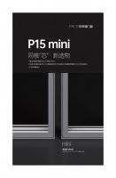 帕莱德系统门窗2021年度关键词是?