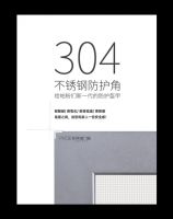 帕莱德门窗告诉您家庭飘窗选哪个?