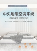什么是带地暖的中央空调？