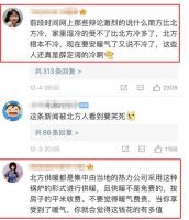 分户取暖在南方哪种好？熊爸爸石墨烯地暖了解一下