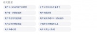 分户取暖在南方哪种好？熊爸爸石墨烯地暖了解一下