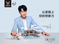 维意定制2021十大事件，透露了哪些行业新风向？