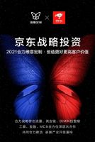 维意定制2021十大事件，透露了哪些行业新风向？