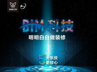 维意定制2021十大事件，透露了哪些行业新风向？
