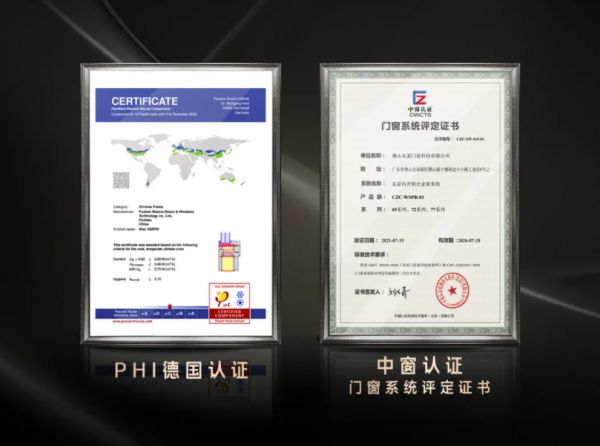 瓦瑟系统门窗荣誉