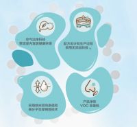 家装界面剂不会选？环保、品质缺一不可！