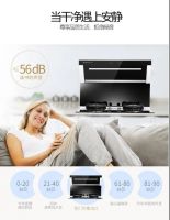 想做开放式厨房？搭配博净分体式集成灶完美！