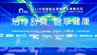4%的市场渗透率  智能座便器如何持续“向上生长”？