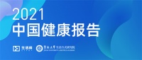 谁熬夜最多、睡得最少，焦虑最大？