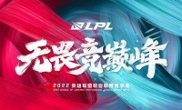 2022lpl春季赛哪里能看？用当贝投影NEW F3在线看比赛！