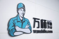 家居服务界能否杀出一个“美团”？